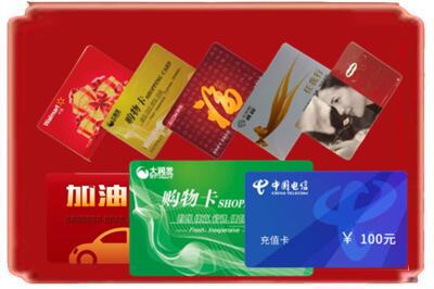 齐齐哈尔泰来县烟酒回收充值卡.jpg